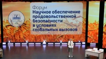 пресс-служба НЦЗ им. Лукьяненко