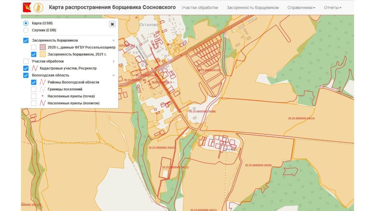 Карта борщевика ленинградской области