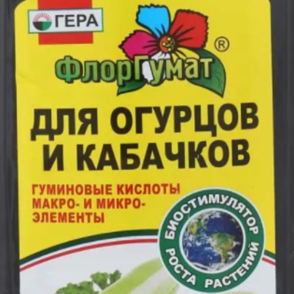 Подкормка для огурцов и кабачков. ФЛОРГУМАТ для огурцов. Гумат калия для огурцов и кабачков. Для огурцов и кабачков Антей. Гумат калия для замачивания огурцов и кабачков.