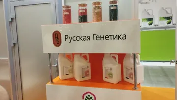 Продукция компании «Русская Генетика»