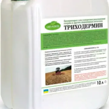 Trichoderma longibrachiatum действующее вещество — ГлавАгроном