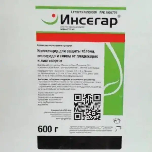 Инсектициды контактного действия. Инсегар инсектицид. Инсегар инсектицид инструкция. Системные инсектициды.