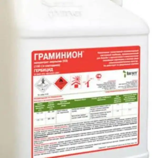 Купить Гербицид 10 Литров