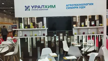 Стенд УралХим на Сибирской аграрной неделе