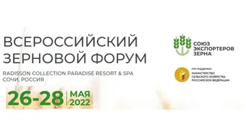 forum2022.rusgrain.org